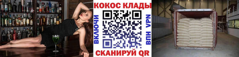 Купить наркотики сайты Тихорецк ГАШИШ Cocaine СК ЭКСТАЗИ Меф МАРИХУАНА