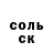 Кетамин VHQ merch