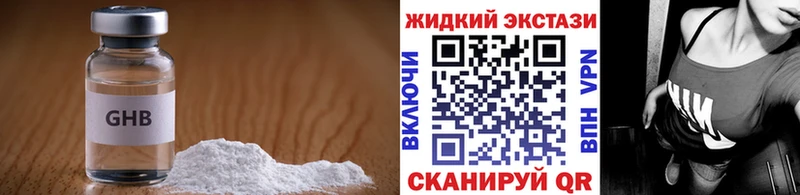 БУТИРАТ Butirat  Тихорецк 