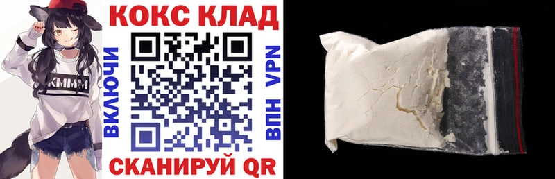 Кокаин Columbia Тихорецк