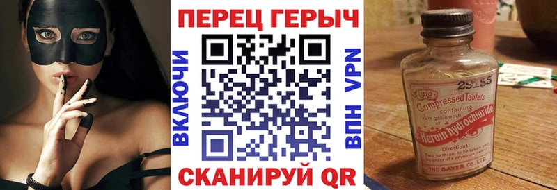 Героин Афган  Тихорецк 