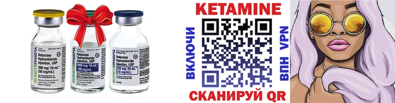 Кетамин ketamine  Тихорецк 