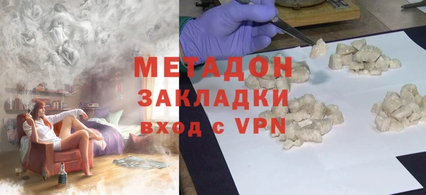 альфа пвп VHQ Абинск