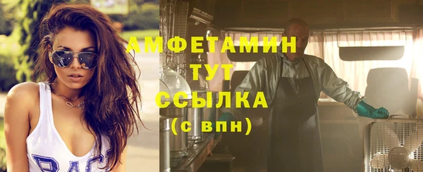 mdpv Абдулино