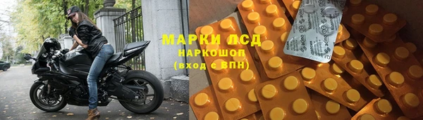 МДМА Лагань