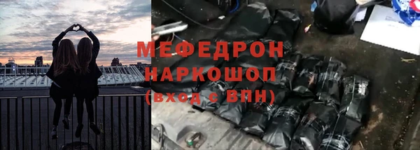 спиды Лабытнанги
