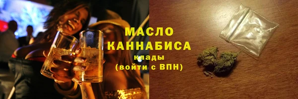 спиды Лабытнанги