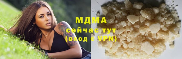 сатива Абаза