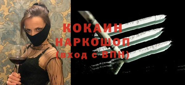 mdpv Абдулино