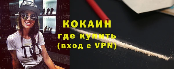 mdpv Абдулино