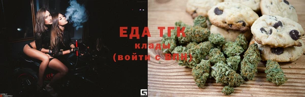 сатива Абаза