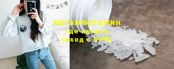 сатива Абаза