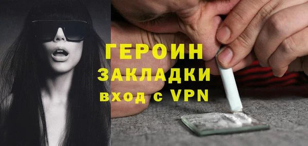 mdpv Абдулино
