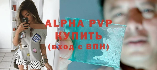 спиды Лабытнанги