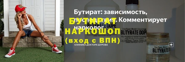 альфа пвп VHQ Абинск