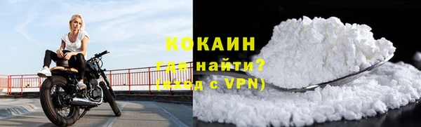 альфа пвп VHQ Абинск