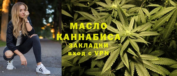 сатива Абаза
