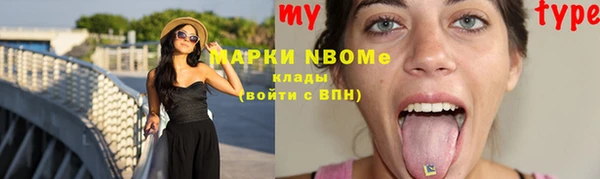 альфа пвп VHQ Абинск