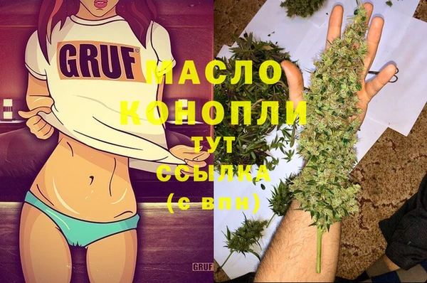 mdpv Абдулино