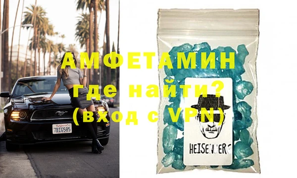 альфа пвп VHQ Абинск