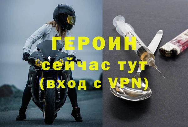 спиды Лабытнанги