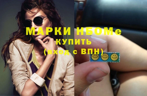 mdpv Абдулино