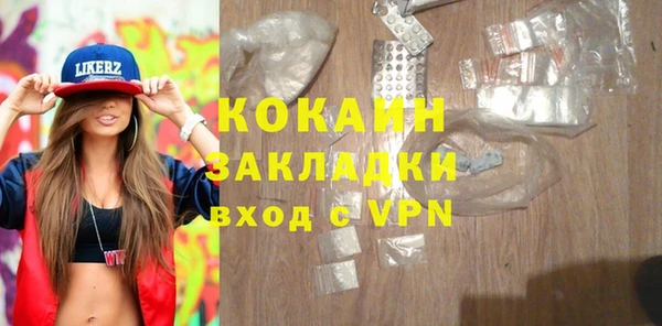 альфа пвп VHQ Абинск