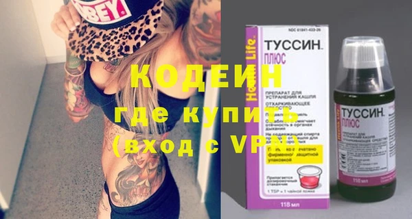 альфа пвп VHQ Абинск