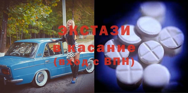 сатива Абаза