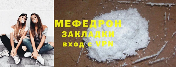 спиды Лабытнанги