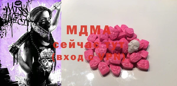 спиды Лабытнанги