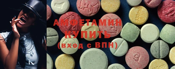 сатива Абаза