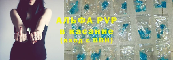 mdpv Абдулино