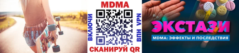 MEGA маркетплейс  Тихорецк  MDMA Molly 