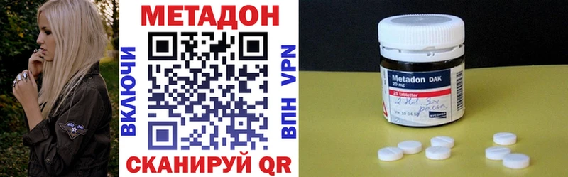 blacksprut рабочий сайт  Тихорецк  МЕТАДОН белоснежный  наркота 