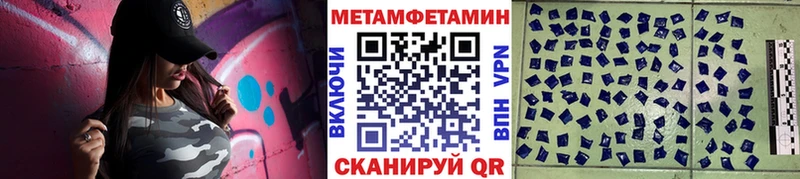 Метамфетамин винт купить цена Тихорецк